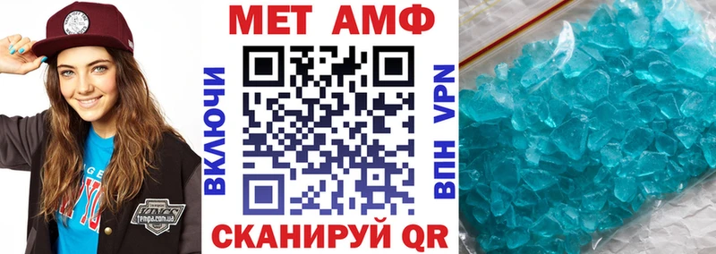 АМФ VHQ Ряжск