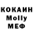 Экстази MDMA nylllucTuk