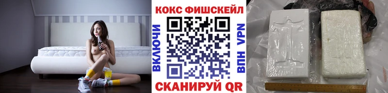 COCAIN Эквадор  blacksprut зеркало  Ряжск  хочу наркоту 