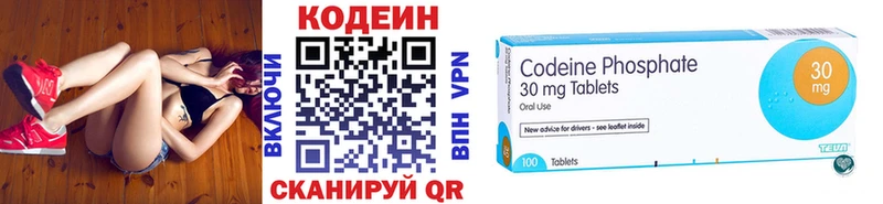купить наркоту  Ряжск  Кодеин Purple Drank 