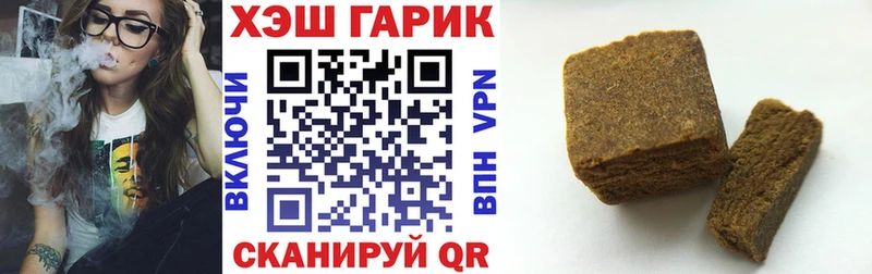 купить наркоту  Ряжск  ГАШ хэш 