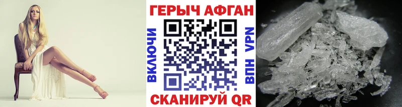 где купить наркотик  Ряжск  Героин Афган 
