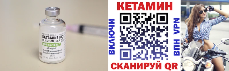 Кетамин VHQ  Ряжск 