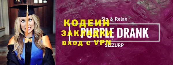 кокс Нефтекумск