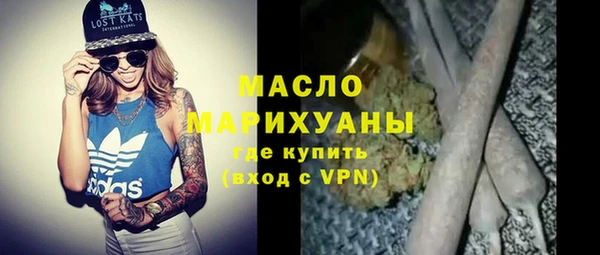 прущая мука Нефтегорск