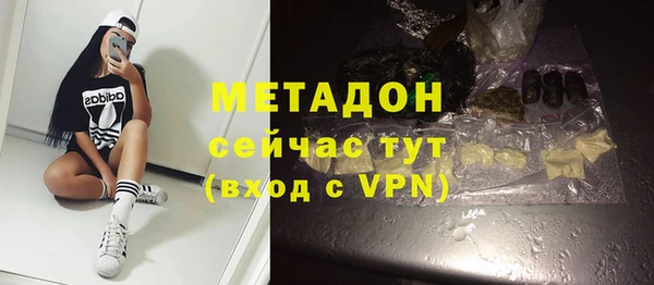 молекула духа Надым