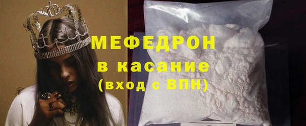 прущая мука Нефтегорск