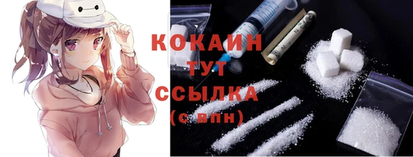кокаин премиум Навашино