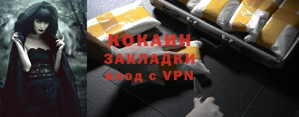 прущая мука Нефтегорск