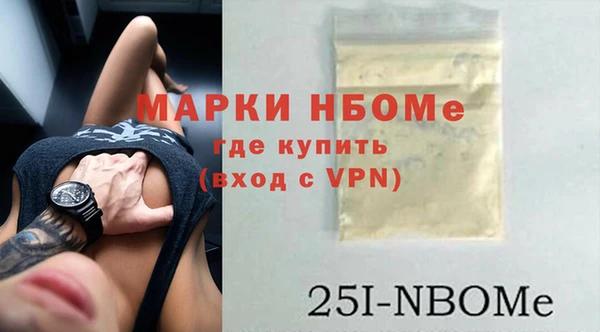 кокс Нефтекумск