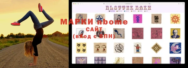 прущие крисы Апатиты