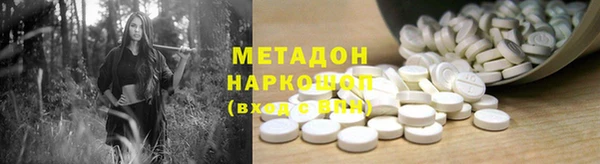 молекула духа Надым