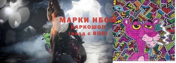 кокаин премиум Навашино