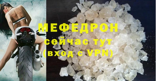 гашик Анжеро-Судженск