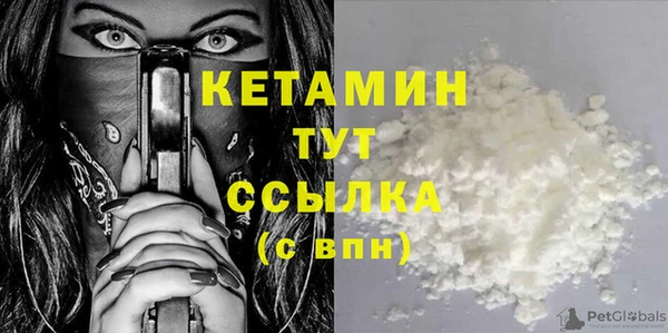 прущая мука Нефтегорск