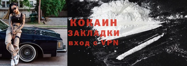 кокс Нефтекумск