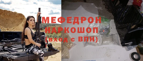 кокаин премиум Навашино