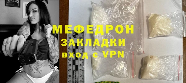 прущая мука Нефтегорск