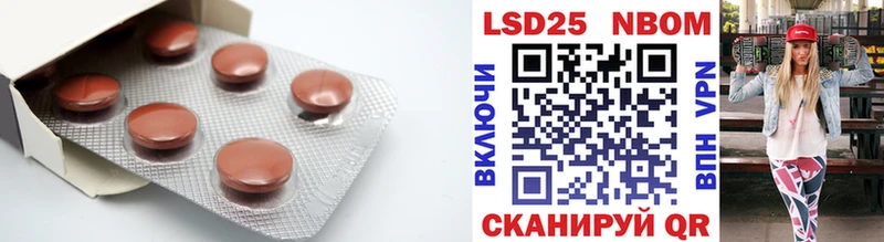 Лсд 25 экстази ecstasy Ряжск