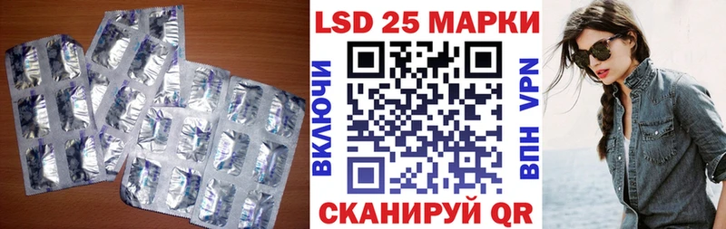 ссылка на мегу вход  Ряжск  ЛСД экстази кислота 