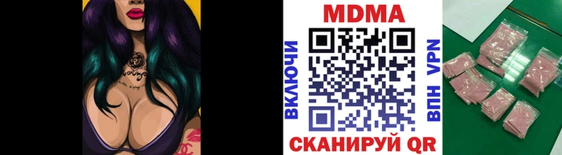 MDMA VHQ  Ряжск 