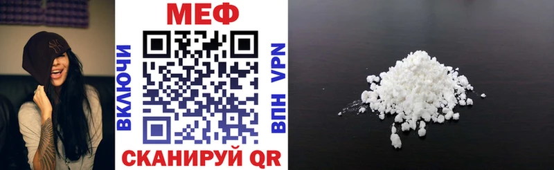 Меф мяу мяу Ряжск