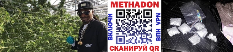 hydra ссылки  хочу   Ряжск  Метадон белоснежный 