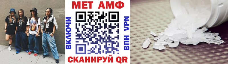 Первитин кристалл  Ряжск 