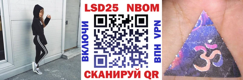 hydra онион Ряжск Марки NBOMe 1,5мг